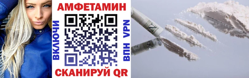 Amphetamine VHQ Энем