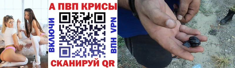 blacksprut ссылка  хочу   Энем  Альфа ПВП Соль 
