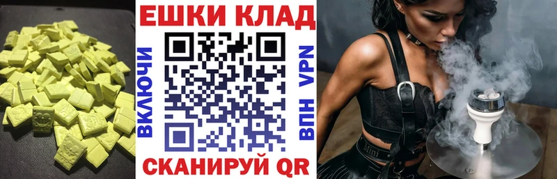 гидра ссылка  Энем  Экстази MDMA 