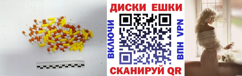 ЭКСТАЗИ XTC Энем