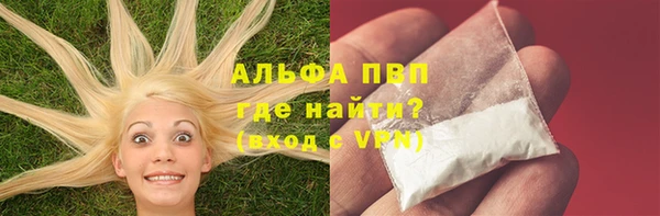бошки Нефтегорск