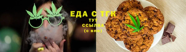 альфа пвп VHQ Навашино