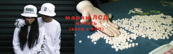 альфа пвп VHQ Навашино