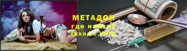 мдма Наволоки
