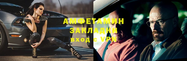 дмт Нефтекумск