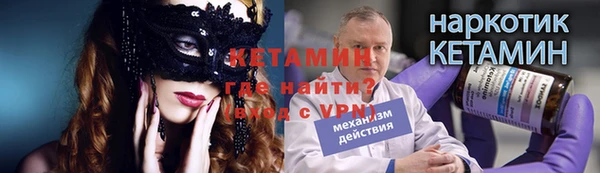 герыч Надым
