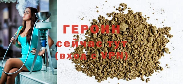 герыч Надым