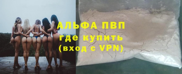бошки Нефтегорск