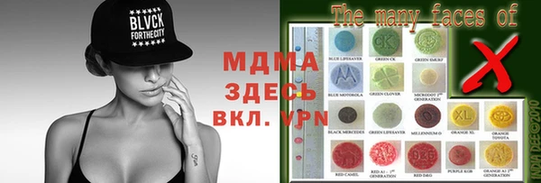 мдма Наволоки