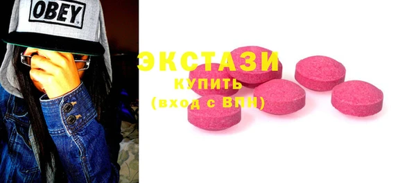 бошки Нефтегорск