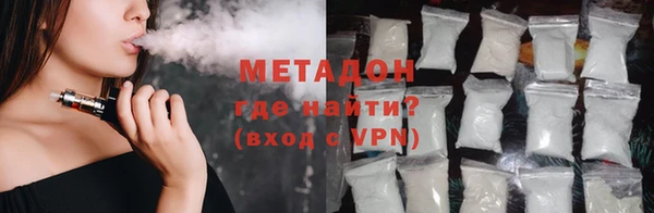 альфа пвп VHQ Навашино