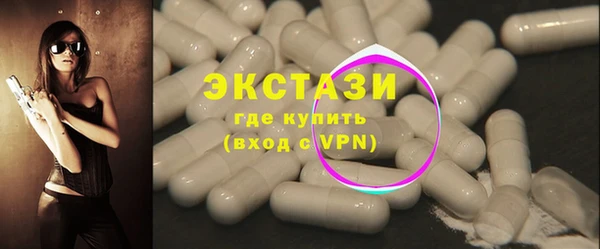 альфа пвп VHQ Навашино