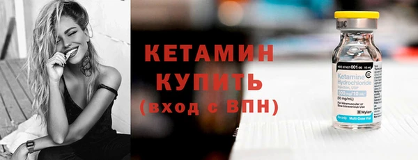 мдма Наволоки