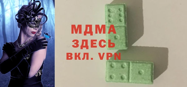альфа пвп VHQ Навашино