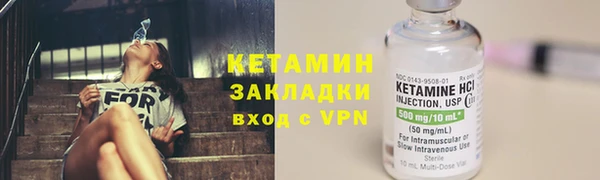 альфа пвп VHQ Навашино