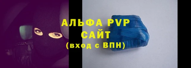 соль ск Нея