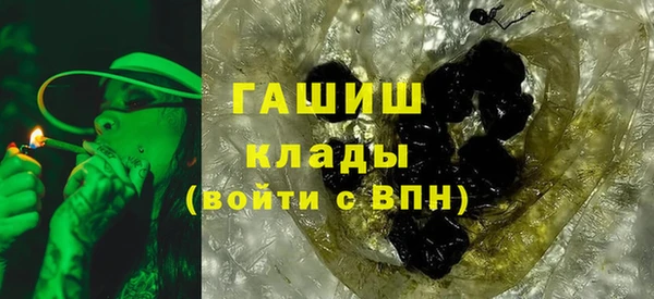 мдма Наволоки