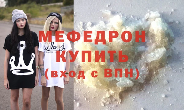герыч Надым