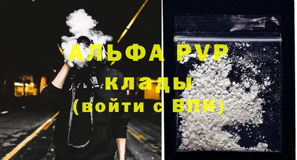 герыч Надым
