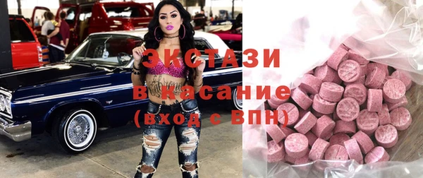 альфа пвп VHQ Навашино