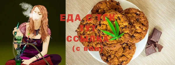 соль ск Нея