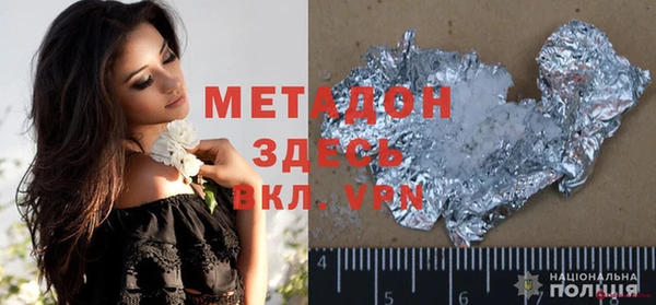 мдма Наволоки