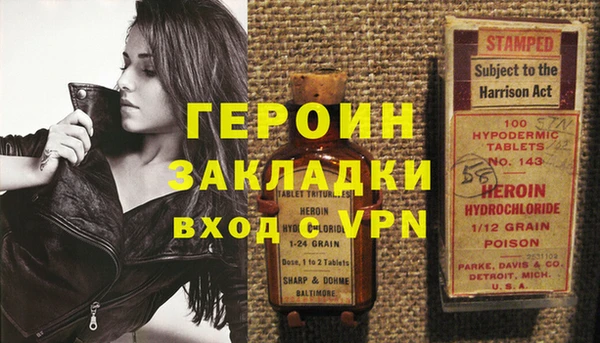альфа пвп VHQ Навашино