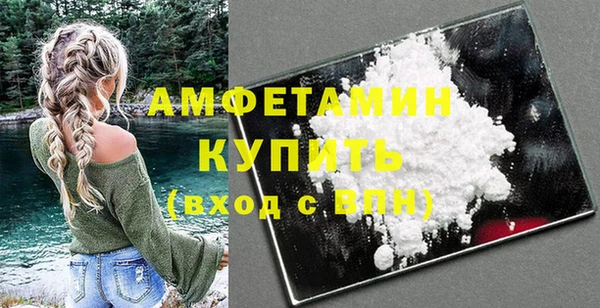 мдма Наволоки