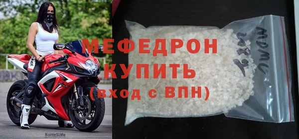 альфа пвп VHQ Навашино