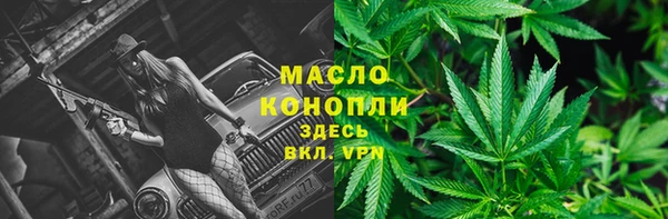 альфа пвп VHQ Навашино