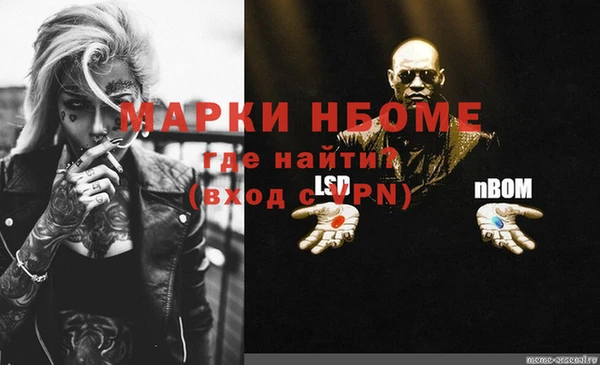герыч Надым