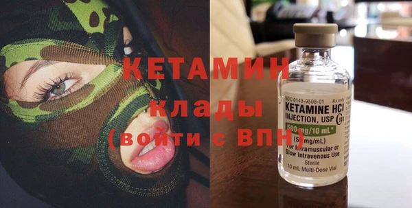 соль ск Нея