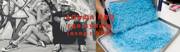 герыч Надым