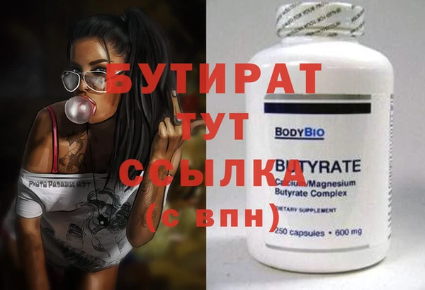 герыч Надым