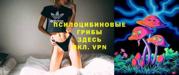 мдма Наволоки
