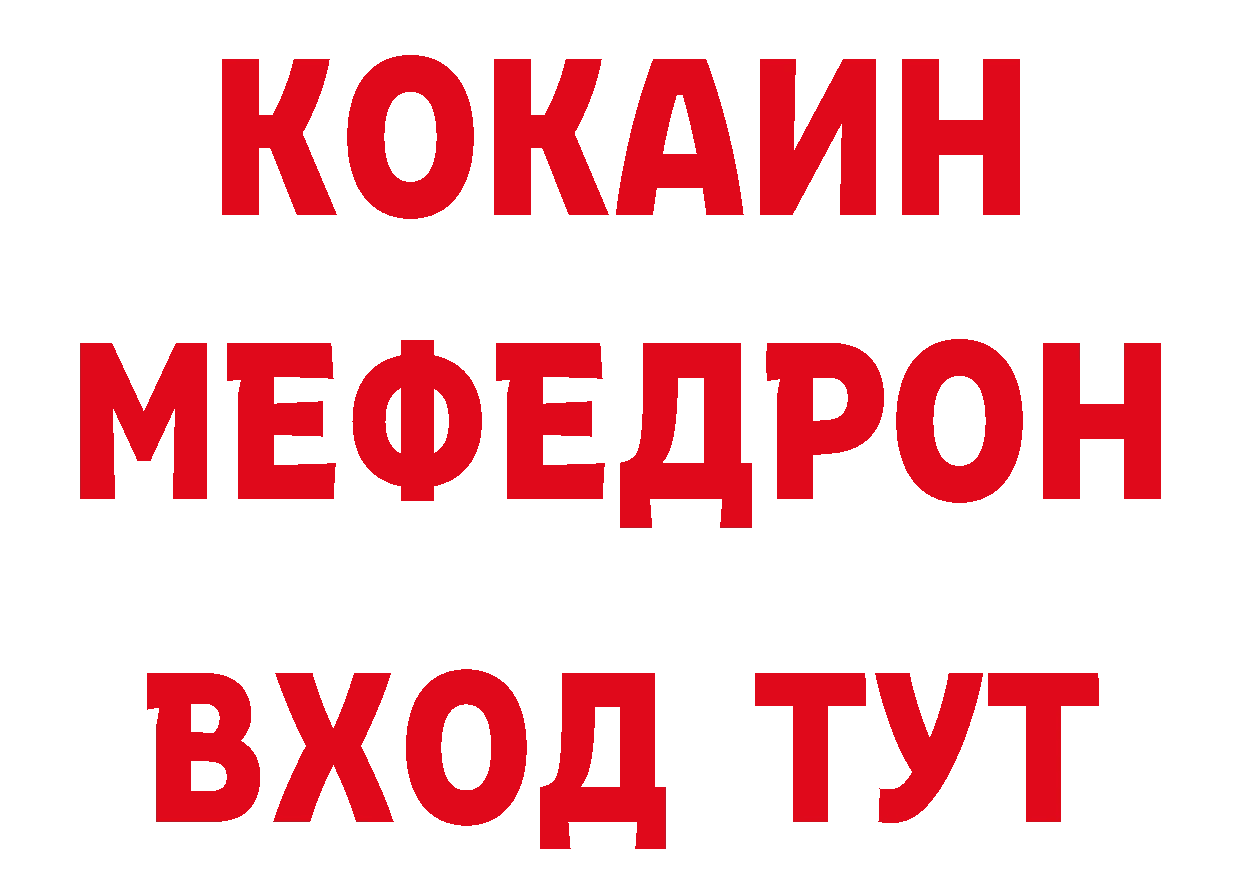 Как найти закладки? это формула Энем