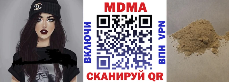 MDMA Molly  Энем 