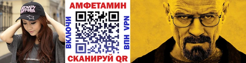 МЕТАМФЕТАМИН пудра Энем